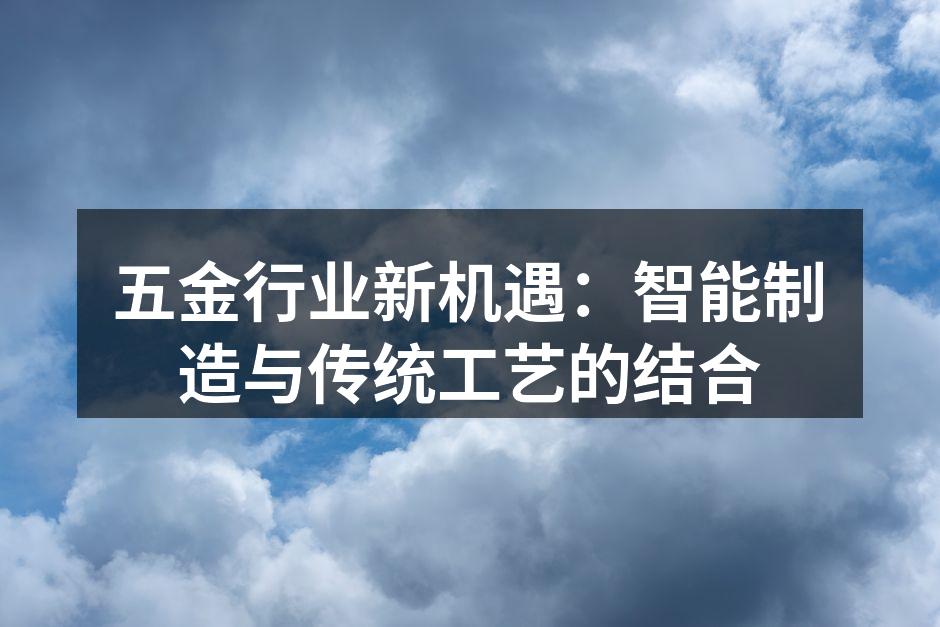智能制造设备展示